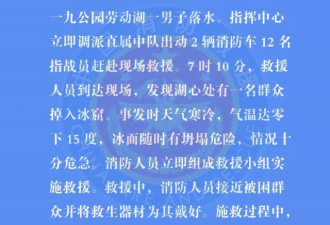 23岁消防员救落水老人牺牲，别再问值不值了!