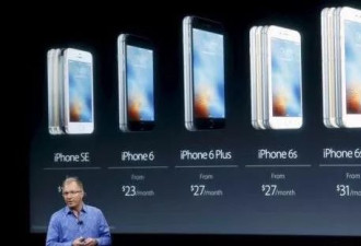 中国终于禁售iPhone？！这7款机型再也买不到