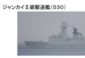 中国海军3艘军舰通过宫古海峡进入西太平洋