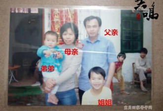 深圳的哥寻子14年花光20万积蓄 从未想过放弃