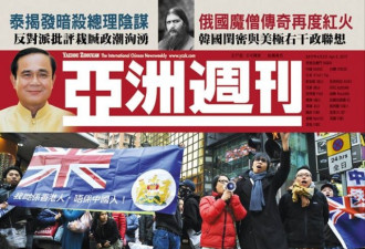 港独势力一年多迅速大退潮 香港政治告别激进化