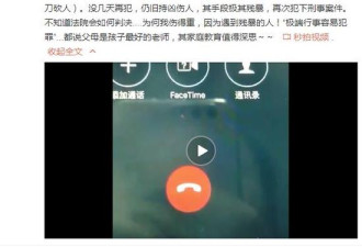 丽江被打毁容女子:其中一嫌犯作案时有刑案在身