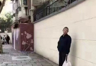 上海前市长突然现身上海街头 倚墙而立