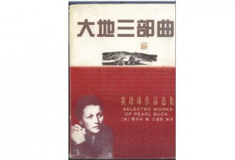 她在80年前诺奖颁奖典礼上讲了有关中国的预言