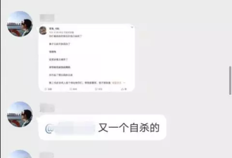 男子网上称要自杀:&quot;我不想发臭晚10点帮我报警&quot;