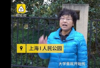 资深红娘奉劝年轻人大学就该结婚生子 网友吵翻