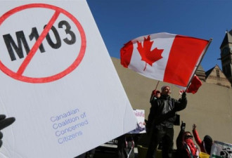 从引起热议M-103动议看加拿大难民政策