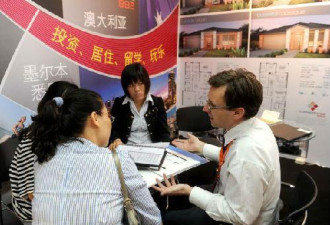 澳媒称中国人支撑澳房产 悉尼房价比上海低太多