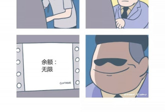 一个亿万富翁的日常任性，有钱真的为所欲为啊