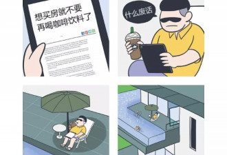 一个亿万富翁的日常任性，有钱真的为所欲为啊