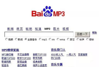 回顾：过去十八年，中国在线音乐市场沉浮录...