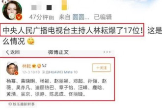 圈内人曝范冰冰与神秘富豪有染？男方亲口回应