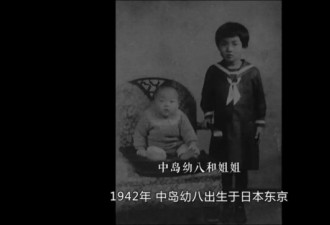 差点被饿死，他用60年报答中国夫妇的养育之恩