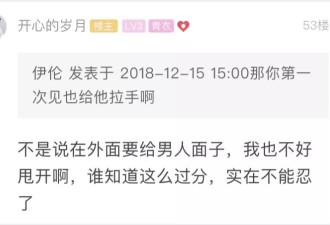 相亲男看电影只买了自己的票 姑娘怒了
