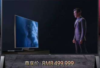 王思聪买台100寸电视刷屏 他去年就买了更大的