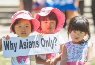 华裔二代:既不被美国圈子欢迎也不被中国人接纳