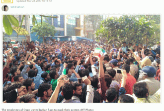 中国员工毁印度国旗扔垃圾桶OPPO分公司遭包围