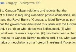 中国官媒提醒加拿大，现在连台湾媒体都在玩你