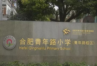 一年级学生打闹后 外婆冲到班上教训同学