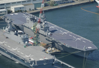日本又一准航母服役 北京更担心的是什么？