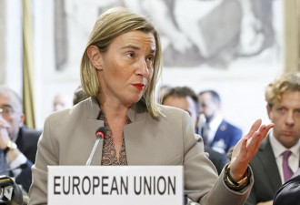 欧盟高官称将同伊朗建立新支付渠道 绕开美制裁