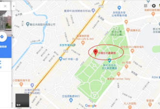 台湾图书馆被谷歌地图“正名”:中国台北图书馆