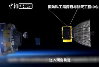 嫦娥4号发射在即!英媒:中国将揭月球最隐蔽秘密