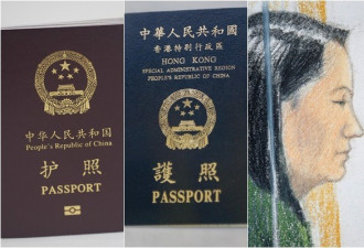 孟晚舟还有第八本护照 违反大陆、香港法例