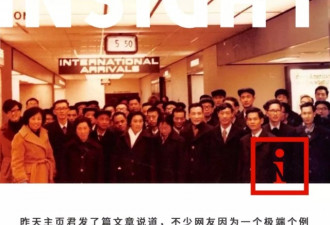 40年前52个留学生带50美金飞美 从此改变中国