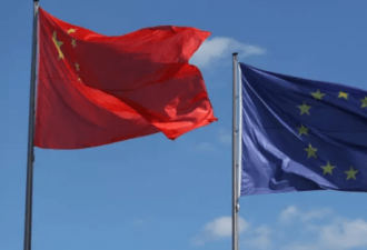 中国政府通过第三份对欧盟政策文件 外交部回应