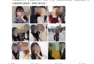 北师大教授人肉“无耻女贼” 女方：他认错人了