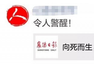 13天住院日记刷屏：我离死只差两三个步骤