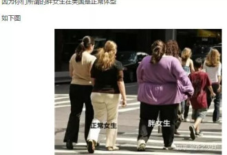 越穷越胖，有钱的反而瘦？你的身材暴露了...