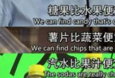 越穷越胖，有钱的反而瘦？你的身材暴露了...