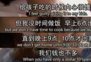 越穷越胖，有钱的反而瘦？你的身材暴露了...