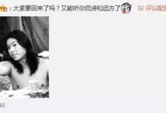 高晓松要讲金瓶梅 战斗人员已做好飙车准备