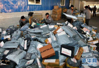 双12包裹超3亿 邮政局: 天寒地冻请包容快递员