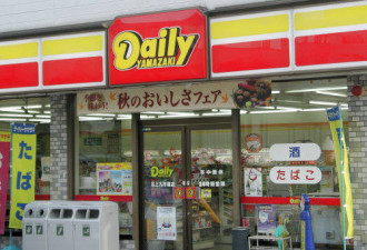 奇葩！日本便利店竟然要求客人大便小点声
