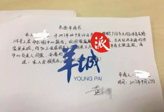 广州女学生报个英语班，懵然背上6万元债务！