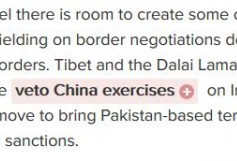 达赖赴藏南 印度竟称中国勿“干涉内政”