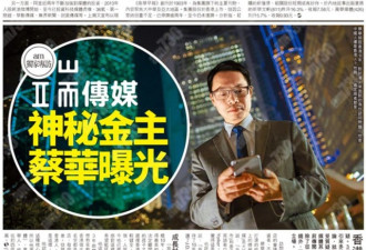 因资金枯竭 香港端传媒大幅裁员近8成