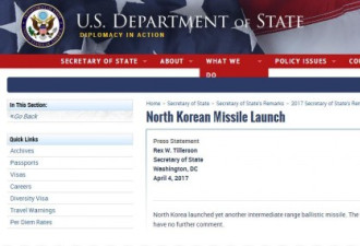 朝鲜今晨再射导弹 美国务卿拒评论：说得够多了