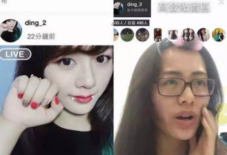 21岁韩国网红直播卸妆曝素颜 网友竟发死亡威胁