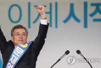 文在寅当选韩国最大党总统候选人呼吁终结分裂