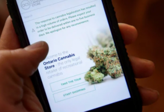 保护隐私：想买大麻最好别用信用卡
