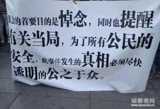 华裔学者旅法30多年头次看见警察击打徒手人群