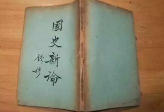 一个文盲卑微的仆人 失踪百年后全世界都在找他