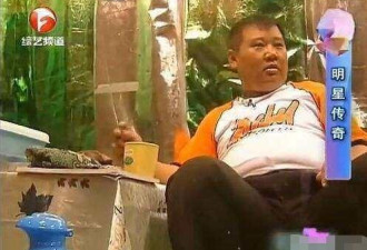 郭德纲：成名前48小时被关玻璃房被当动物参观