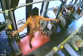 公交惊现裸女！一上车就开始脱 众乘客纷纷看呆