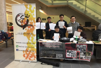 两天400非华裔签名 Queens 留学生支持79法案